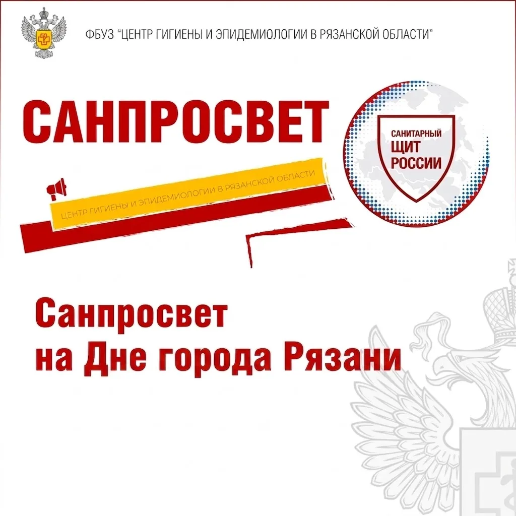 28-30 августа в Рязани проходили мероприятия, посвященные празднованию Дня города. 29 а...