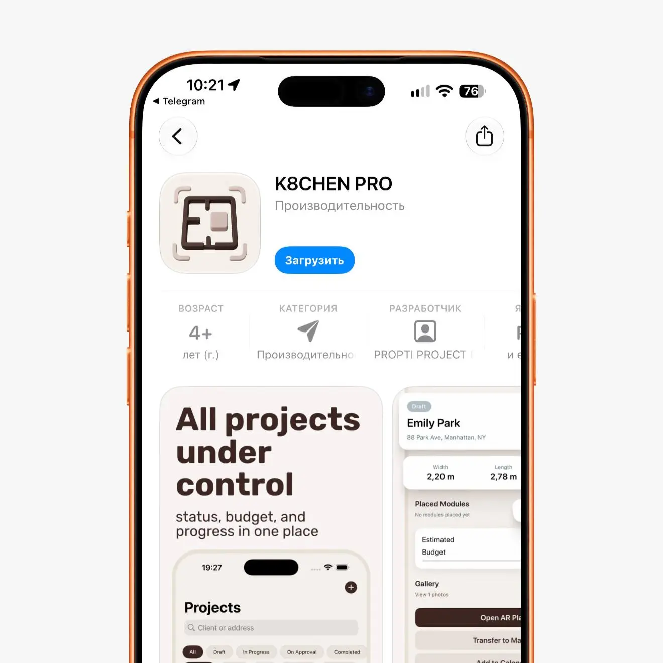 Приложение Т-Банка вернулось в AppStore 🚨