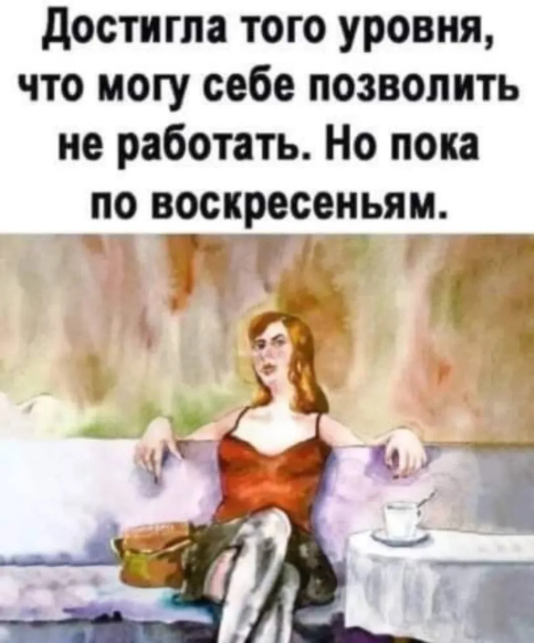 Всем доброе утро! И снова понедельник. Да что ж такое-то, никогда такого не было- и вот...