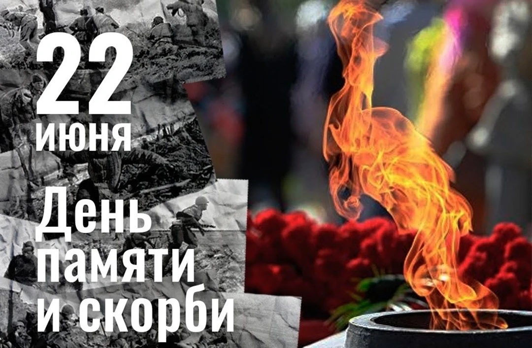 🕯️В преддверии Дня памяти и скорби активисты тимуровского отряда Будановской средней школы провели 