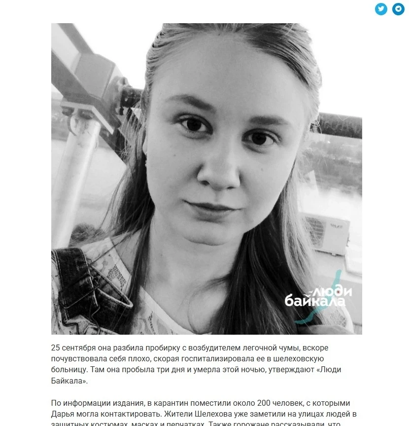 «Обитель зла по-русски» в стиле Балабанова