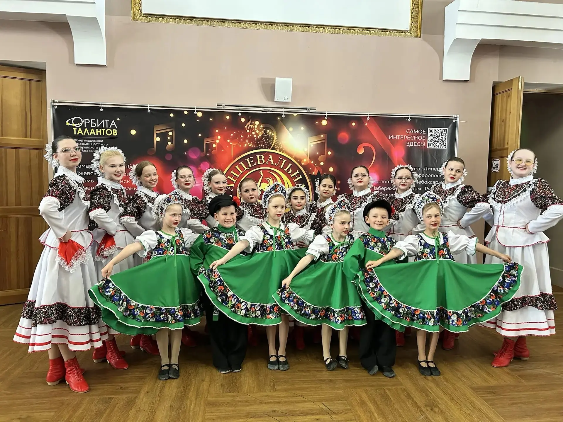 🎉👏👏👏Браво! Браво! Браво! С замечательным результатом, коллектив народного танца "Мо...