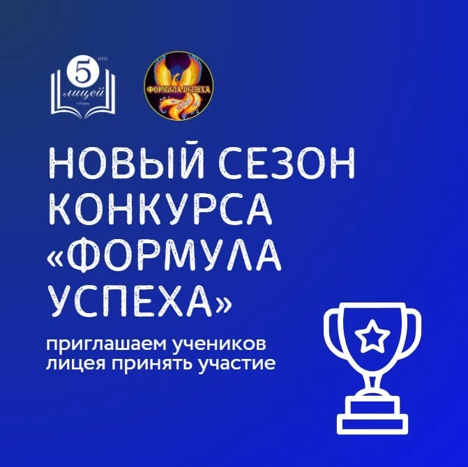 Уважаемые дети и родители! Приглашаем Вас принять участие в конкурсных просмотрах «Минута славы» в р