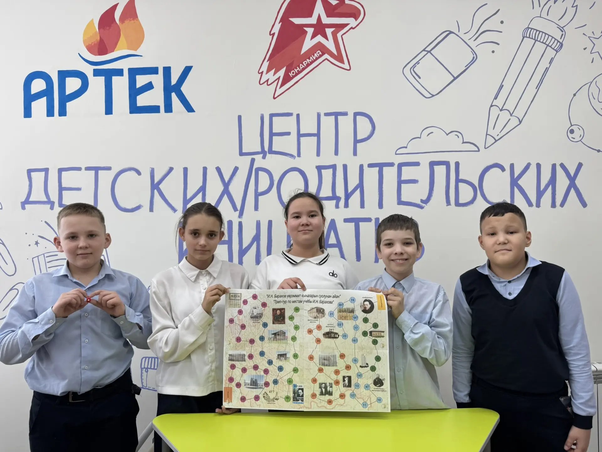 🔸Настольная игра познакомила пятиклассников с жизнью и деятельностью Исидора Никифоров...