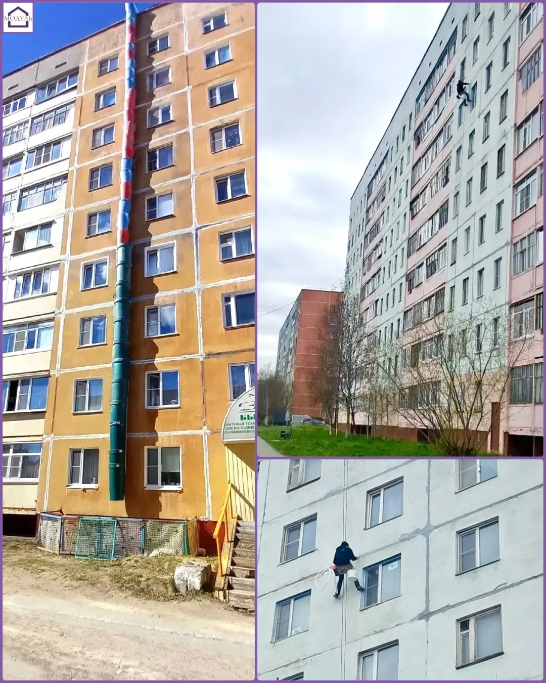 🔧 Уважаемые жильцы!