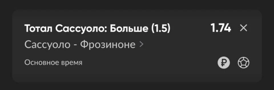 (основная ставка)