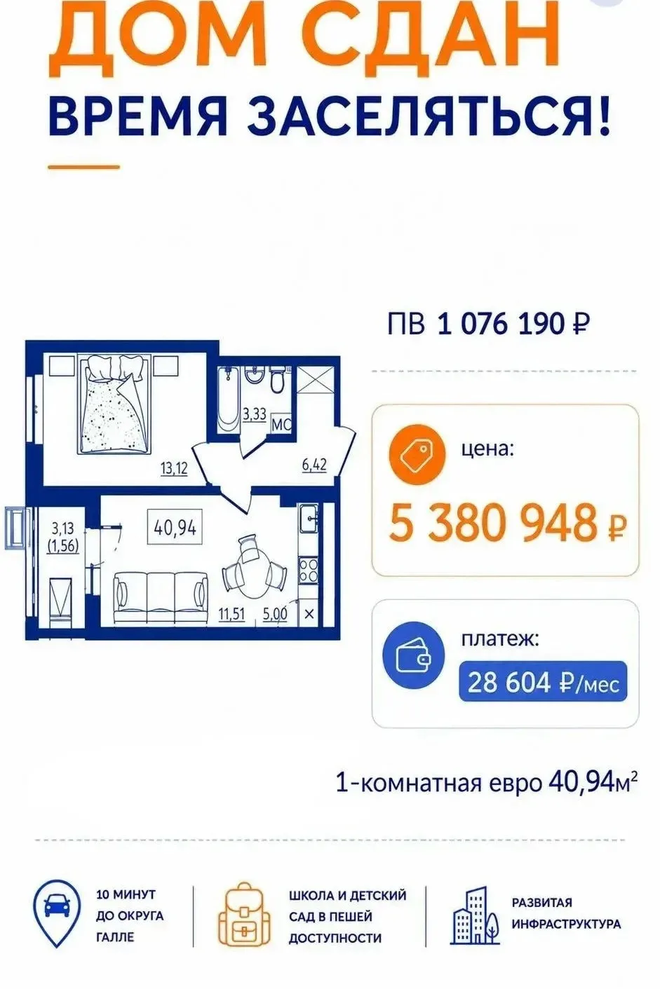 Объявления Башкирии