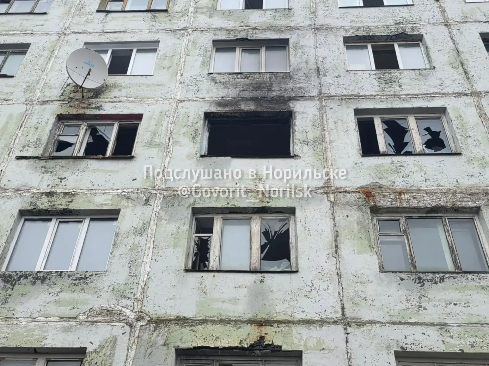 По разбивали стекла ул. Бауманская 33 от ветра осколки на раме  ходуном ходят.