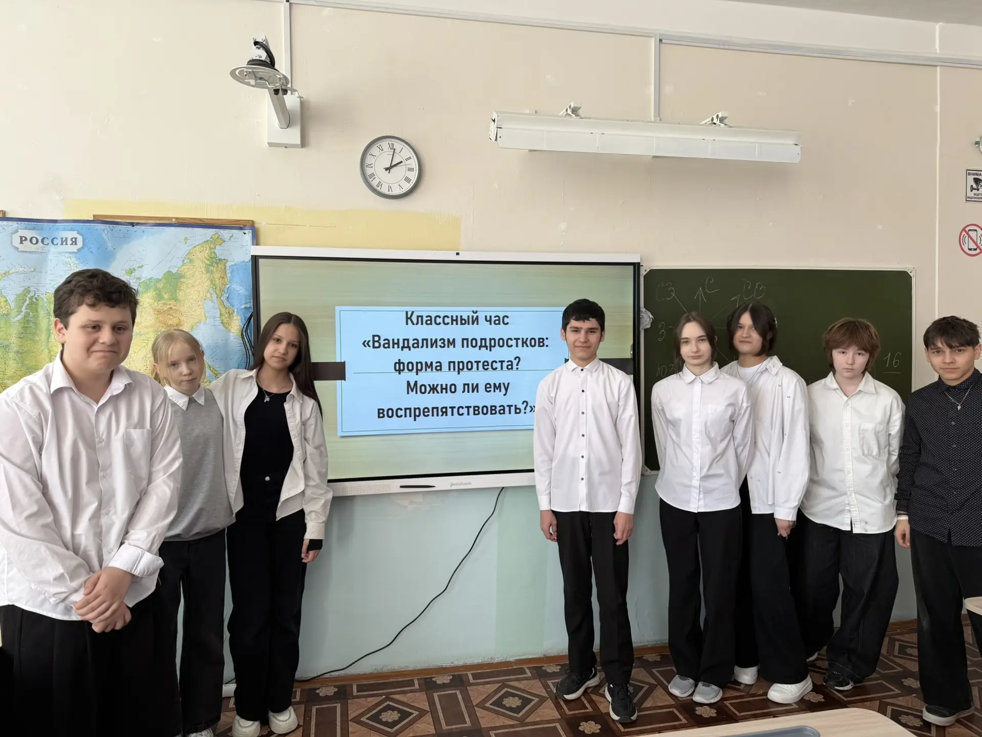🚫 Профилактика вандализма 🚫  Уважаемые обучающиеся и родители! Важно помнить: бережное отношение к о