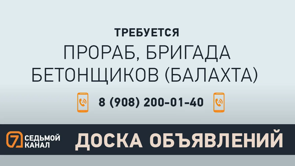 🔸 «7 канал Красноярск»: На сайте | ВКонтакте | Дзен | Одноклассники