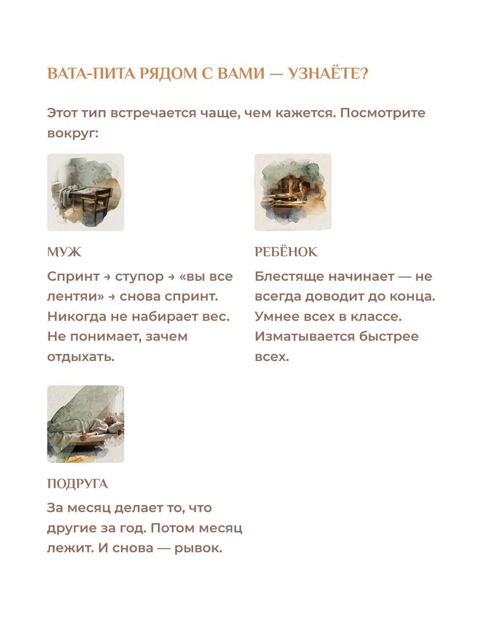 Делаете в три раза больше всех - и всё равно не успеваете. «Я должна справляться сама» - это не уста