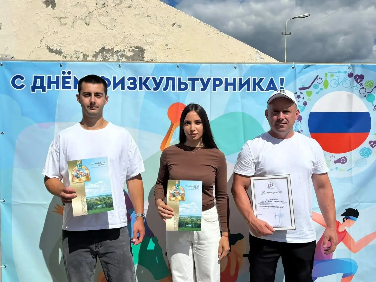 🏆 Наша гордость: СК «Маяк» блеснул на Дне физкультурника в Колывани!