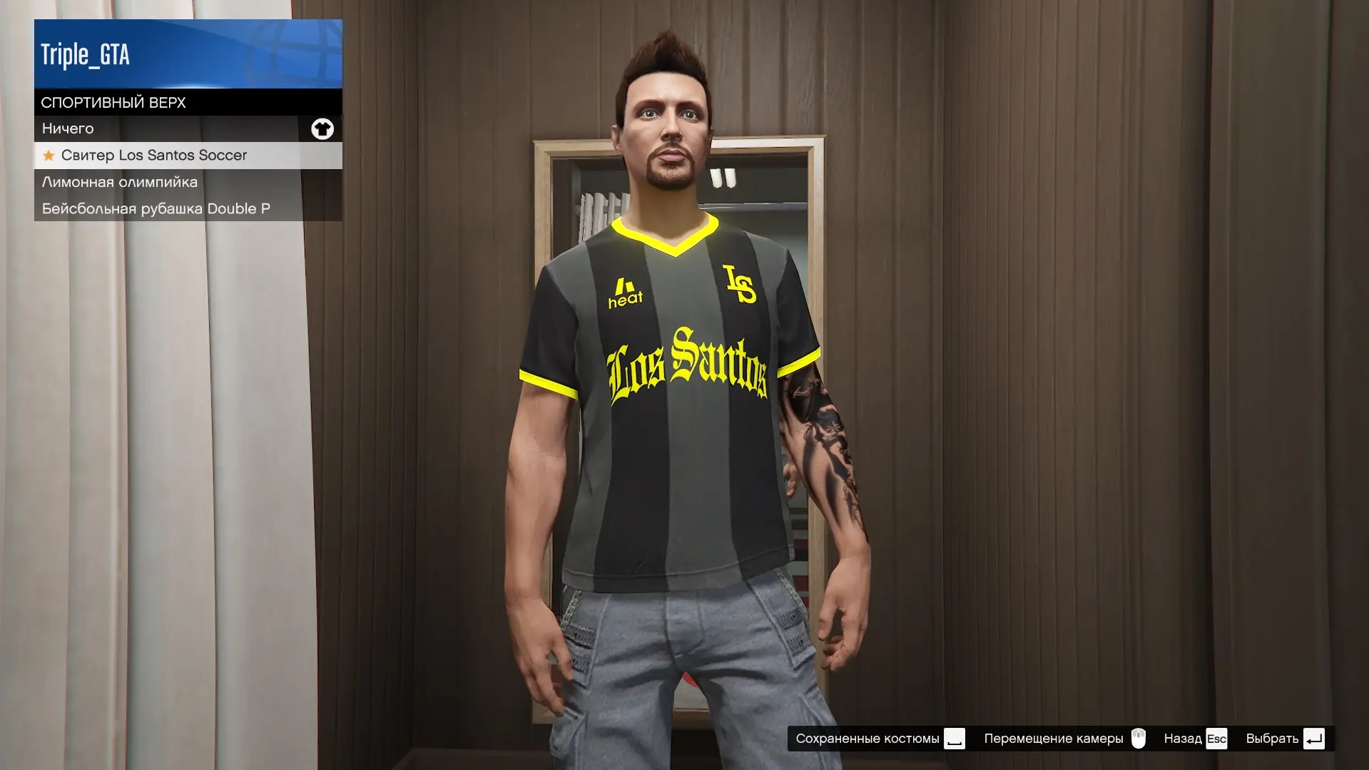 Дополнительные награды в GTA Online до 18 июня.

Награда за вход:
- Свитер Los Santos Soccer

Еженед