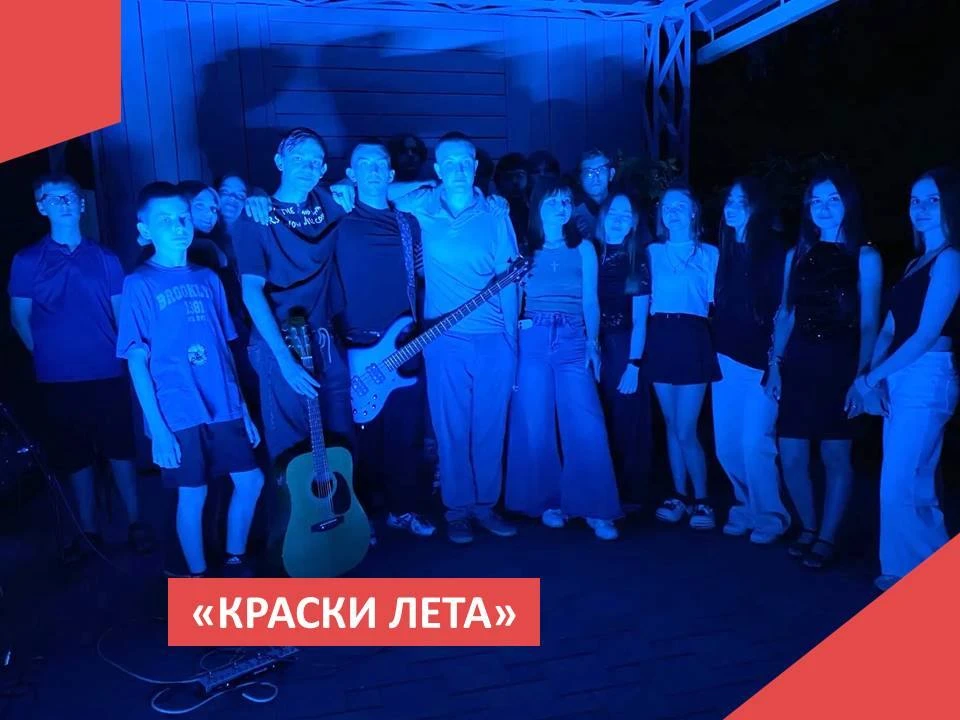 ЯРКАЯ ТОЧКА ЭТОГО ЛЕТА!
