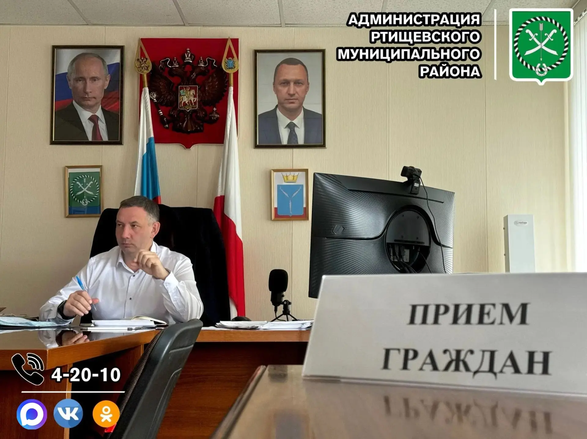 В субботу, 3 октября, по поручению Губернатора Саратовской области Р. В. Бусаргина пров...