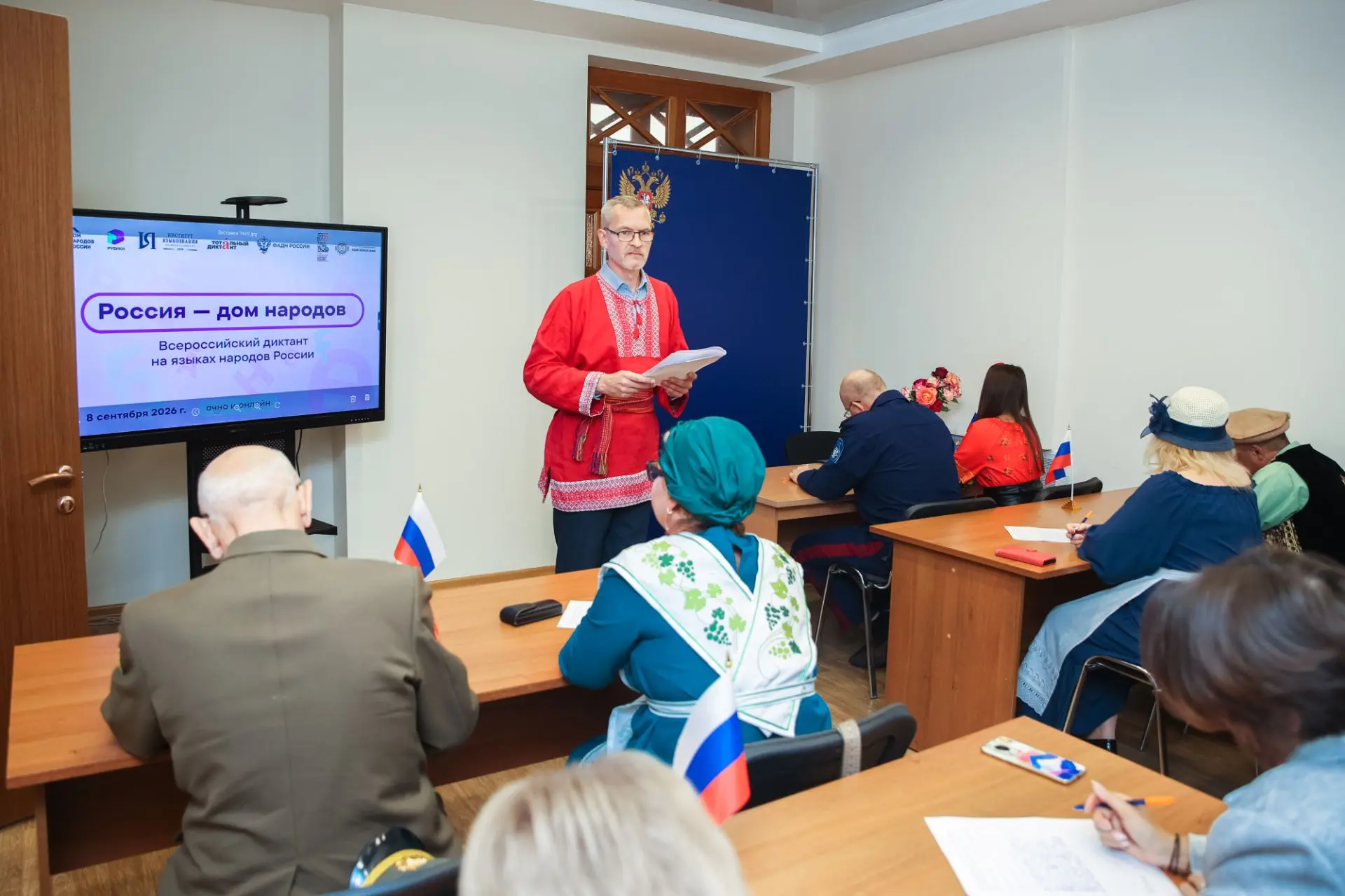 Всероссийский диктант «Россия дом народов» в Рязани - состоялся!