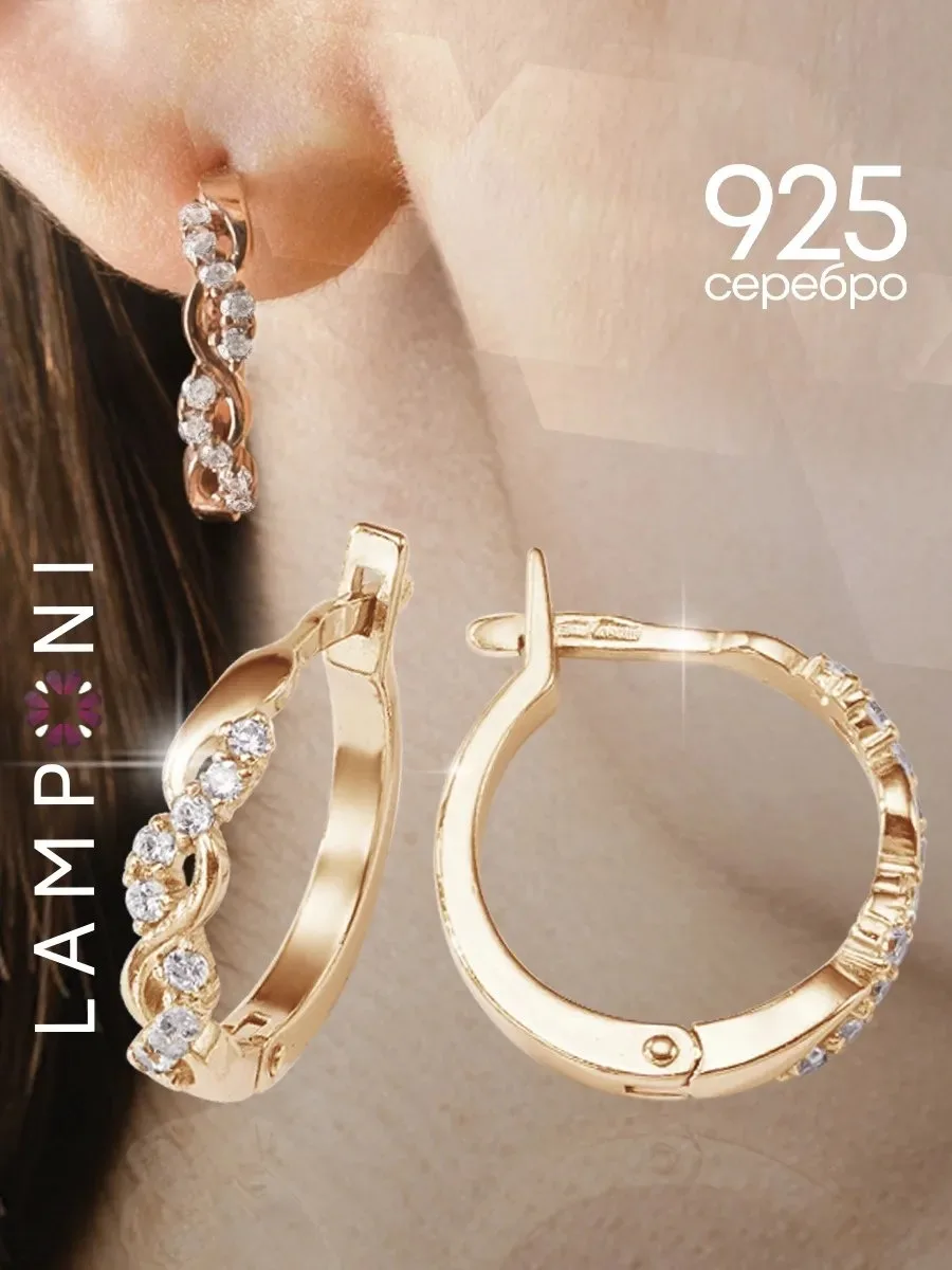 ✨ 51,5%   | Серьги серебро 925 позолоченные 585 кольца конго с фианитом