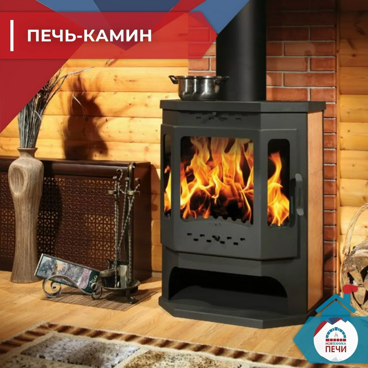 🔥 Хотите, чтобы вечер в доме стал особенным?