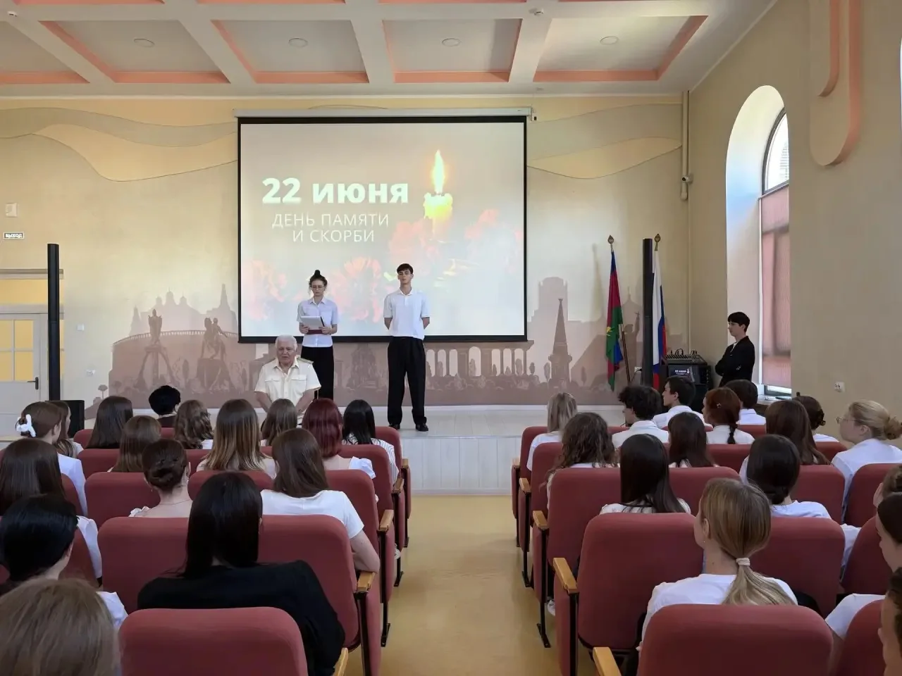 🕯️ День памяти и скорби: единый классный час в «КТЭК»

Сегодня, в День памяти и скорби, на всех тер