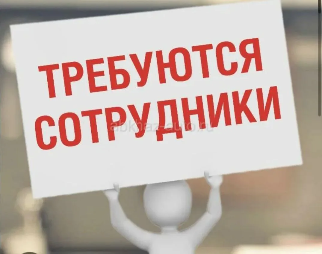 В управляющую компанию ООО НЖК СРОЧНО требуются: