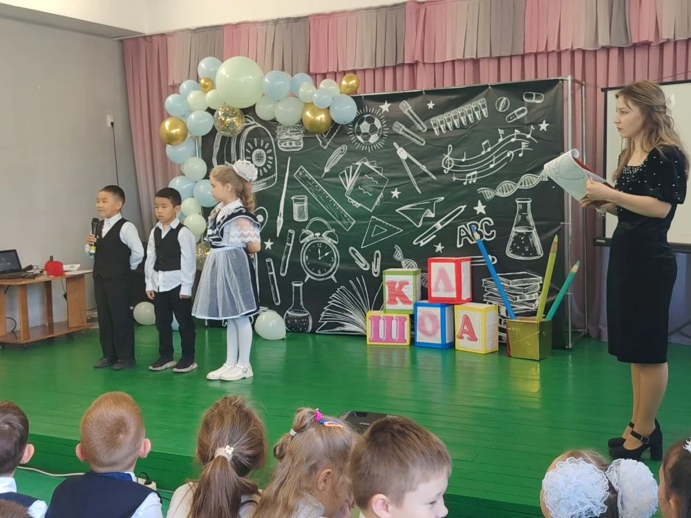 🎉 Прощай, 1 класс! 🎉  Сегодня в школе прошёл трогательный и весёлый праздник — «Прощай, 1 класс»! Дл