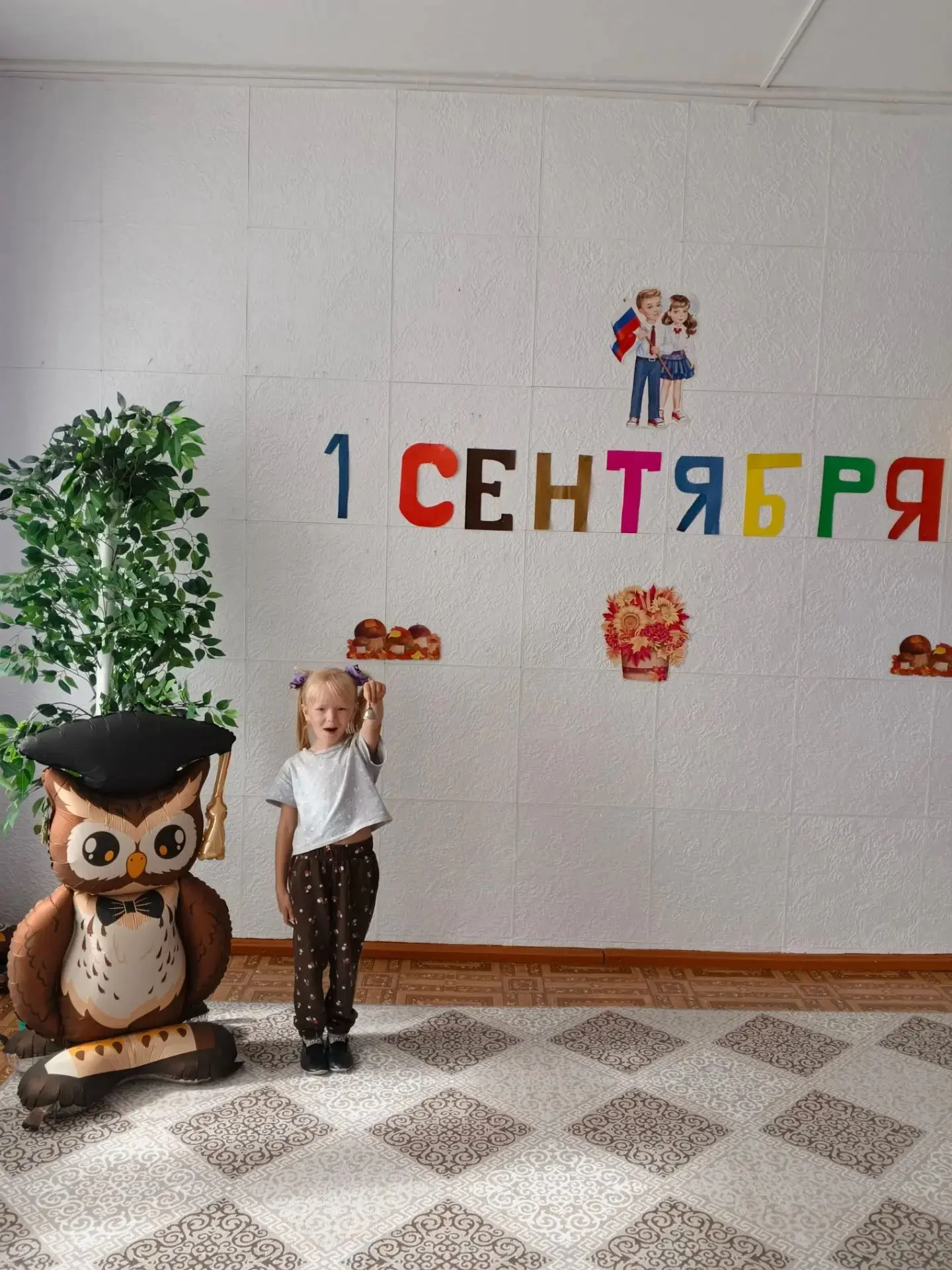 Сегодня у прошло развлечение " 1 сентября 🍁- день знаний 📚 " , с детьми провели бесед...