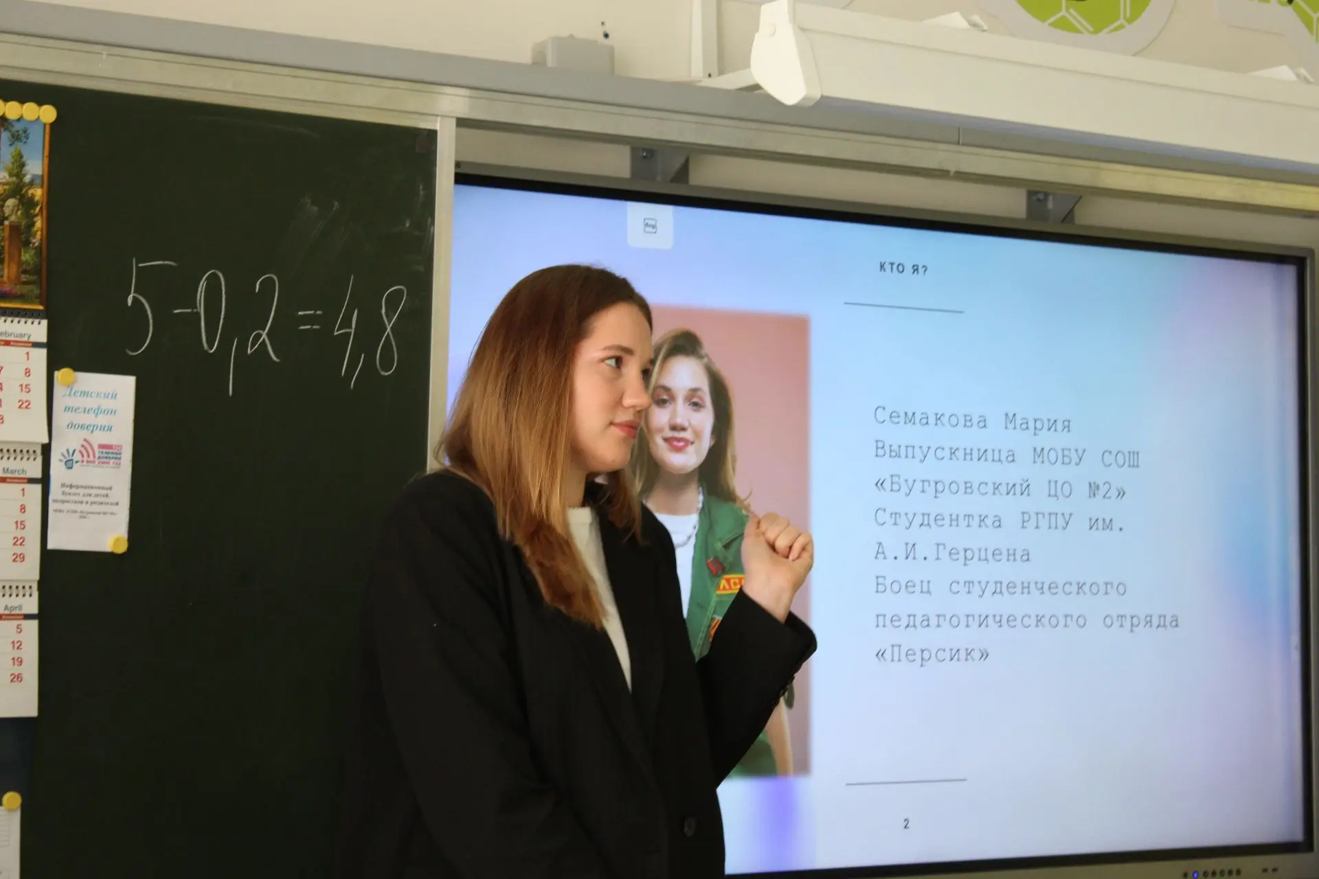 Коммуникативная компетенция вожатого 🐣 Мы рады, когда к в нашу школу приходят выпускники, а особенно