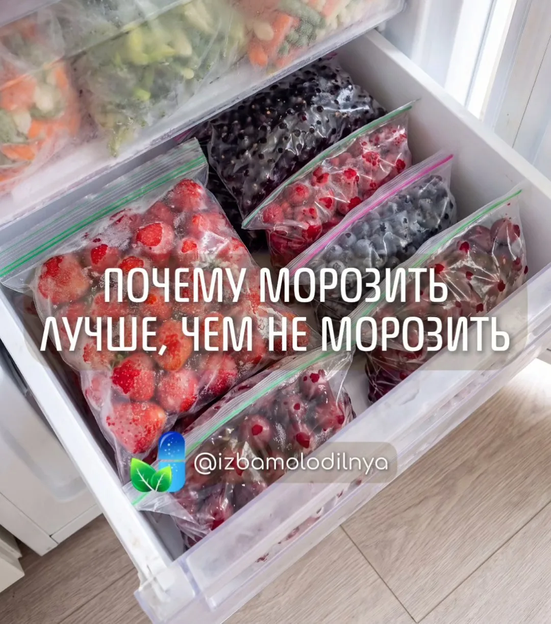 🚨 Осторожно, после этого поста ты начнёшь морозить с утроенной силой.