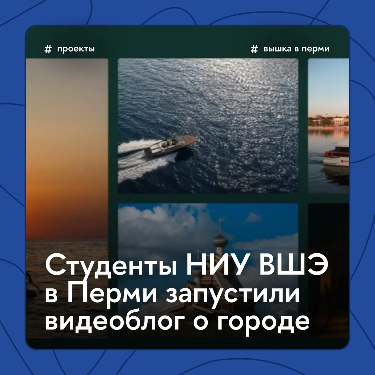 Увидеть Пермь с новой стороны (и влюбиться в нее ❤️)

Поможет проект «59 переулок», созданный студен