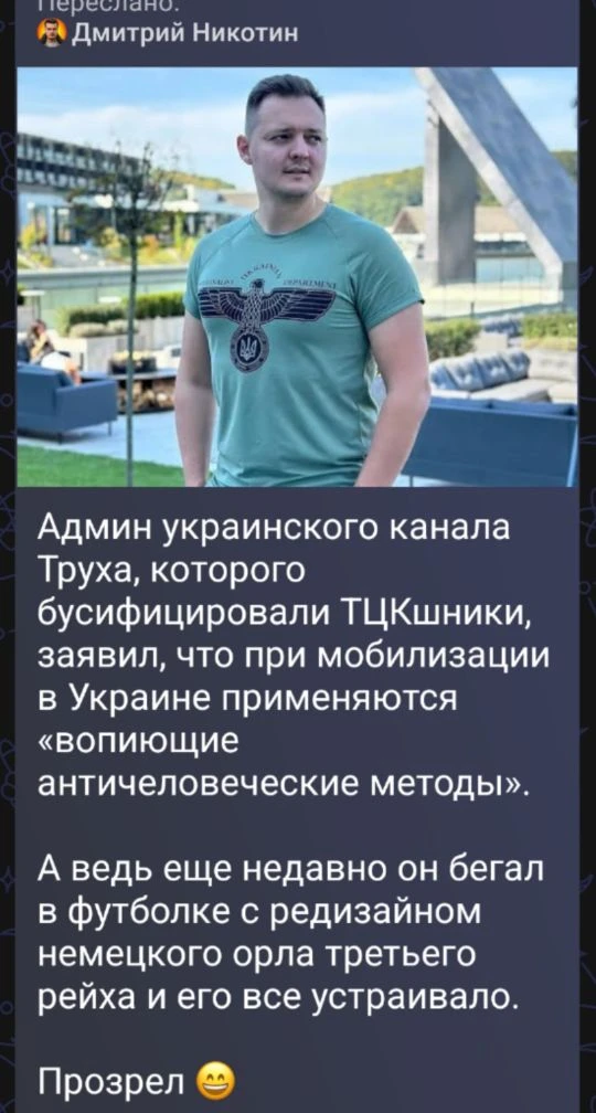 Неа, не прозрел.
Просто хер к ж#пе подкрался.