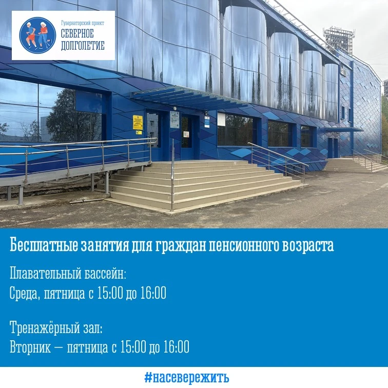 ✅Знаем, что многим из вас важно оставаться бодрыми, энергичными и поддерживать здоровье...