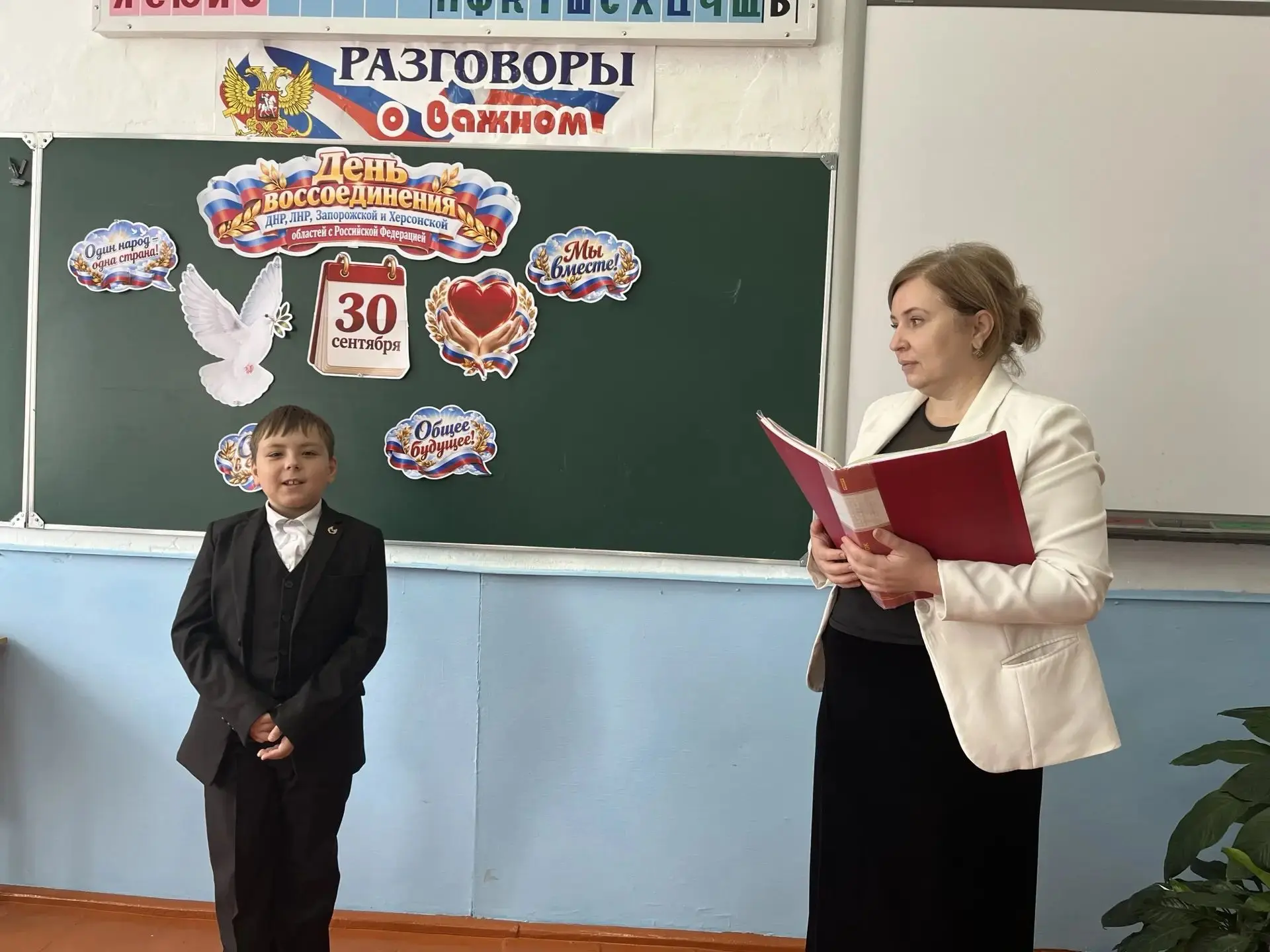 🇷🇺 В единстве — наша сила!