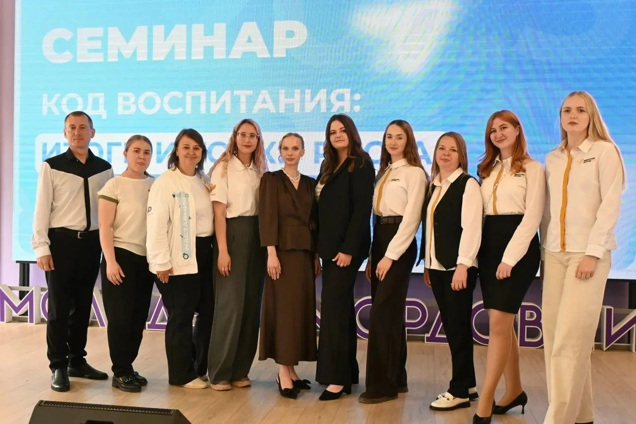 📍Код воспитания: итоги и точки роста