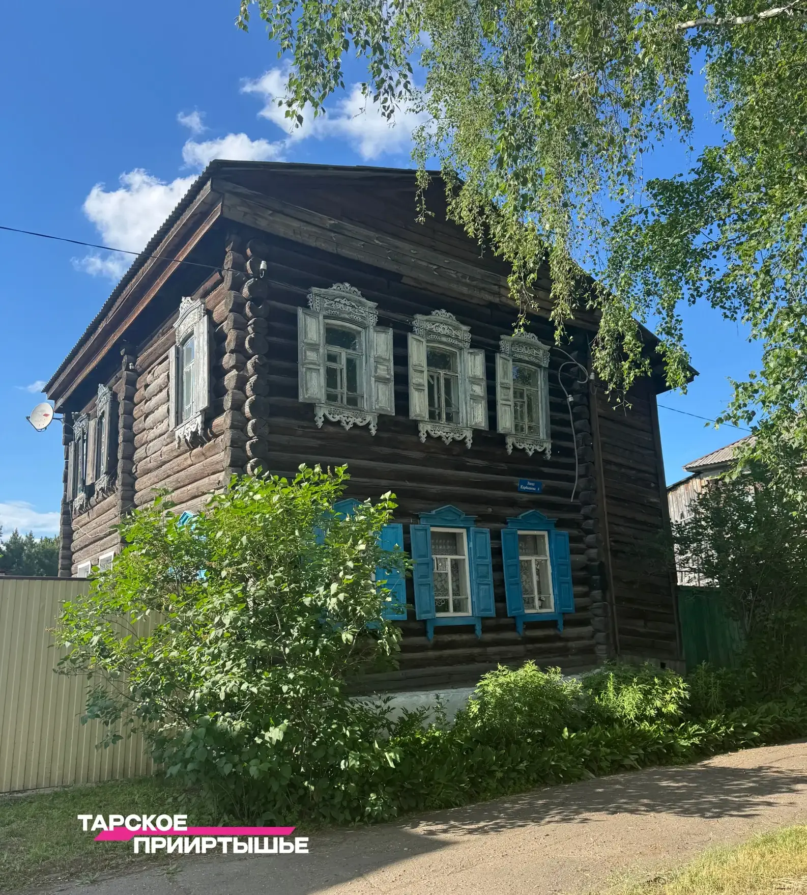 🌞 Доброго воскресного утра, друзья!

Сегодня в Таре ожидается +22…+28 °C, небольшой дождь и лёгкий 