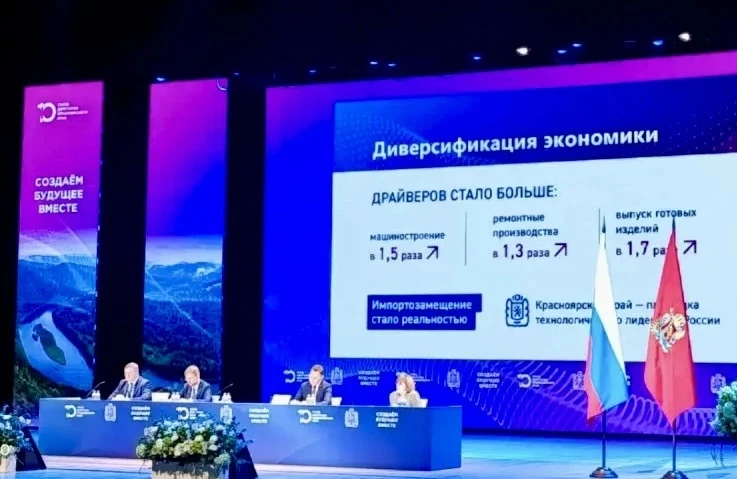 Сегодня на X Съезде депутатов Красноярского края прозвучала цифра: 17 тысяч человек получили социаль
