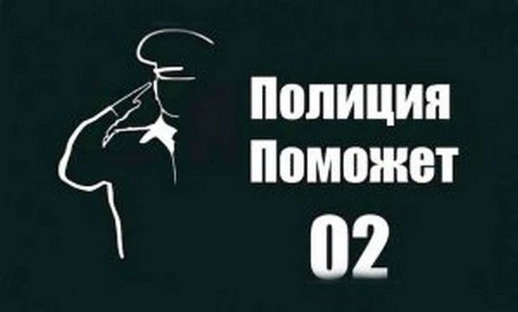 Житель Пролетарска похитил имущество, принадлежащее предприятию https://vestnickprimani...