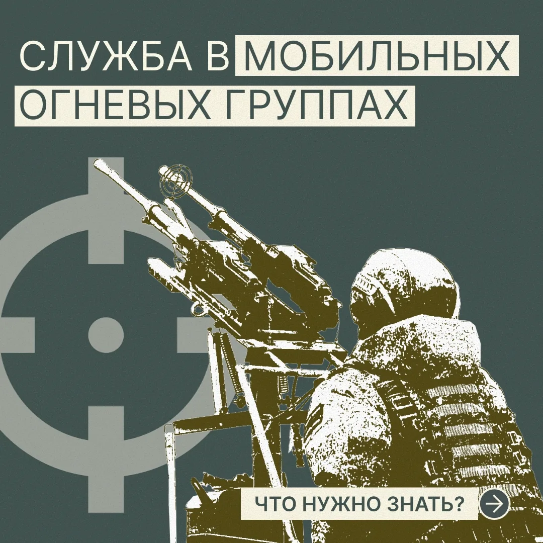 Безопасность региона: кто такие резервисты и чем они занимаются?