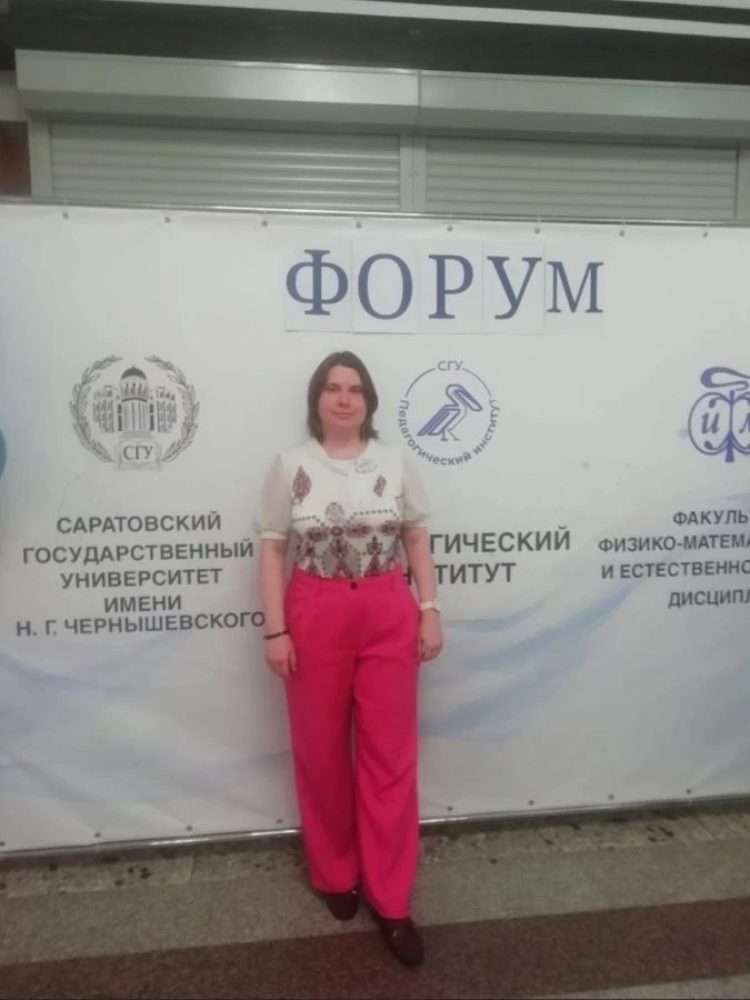 5 июня 2026 года преподаватель колледжа Денисова Ю.Л. приняла участие в I Международном научно-практ