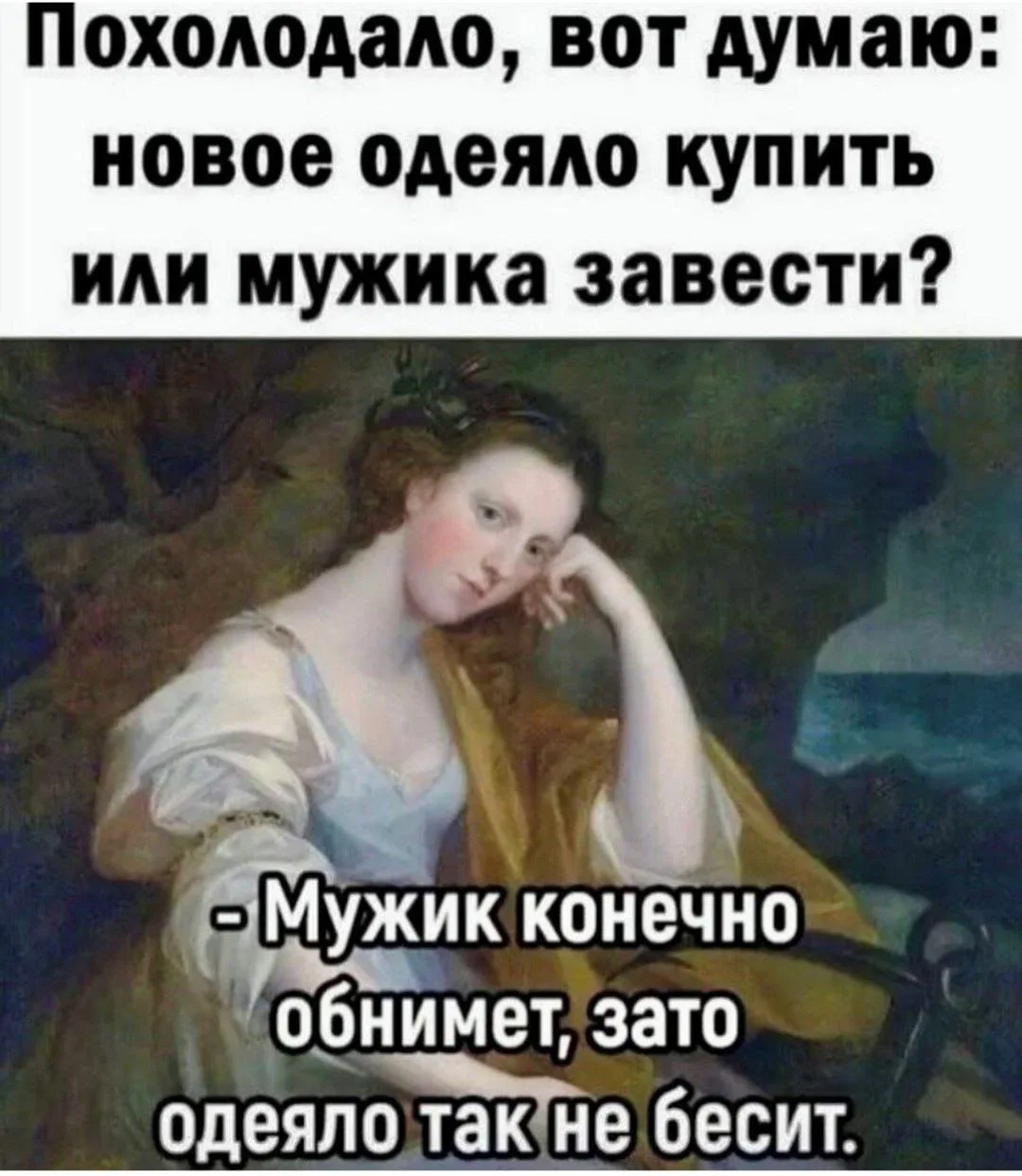 И выгоднее будет😂