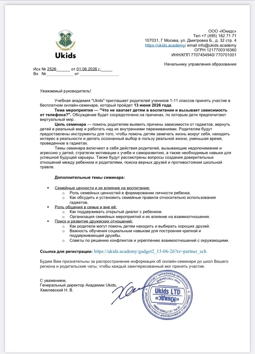 Медиа публикации