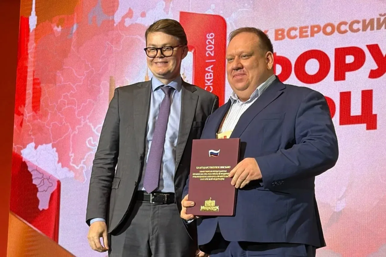 ⚡️Начинаем рассказывать о лучших проектах МФЦ, отмеченных в рамках Всероссийского Форум...
