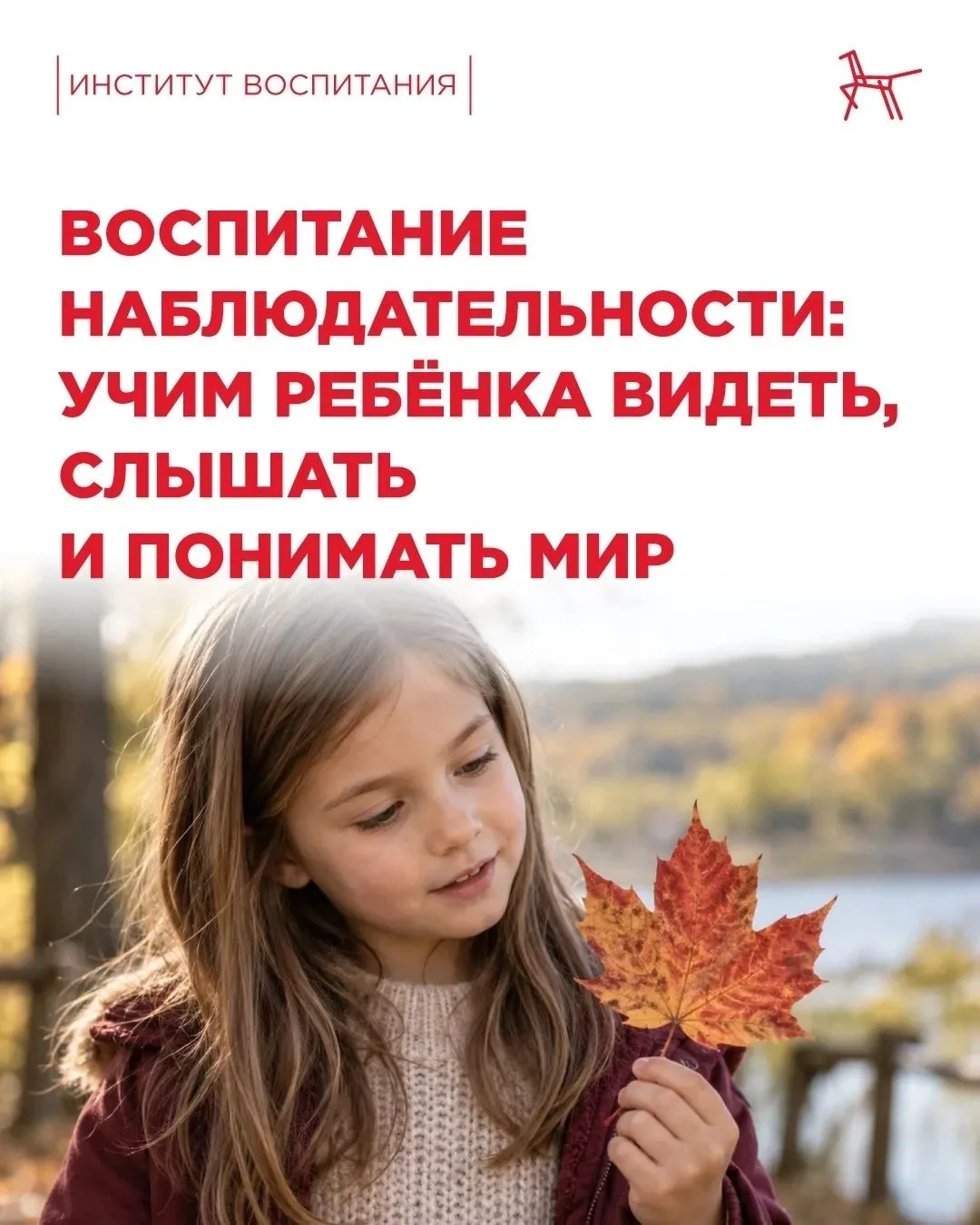 Родители современных детей, признавайтесь! Вы в детстве подолгу рассматривали морозные ...