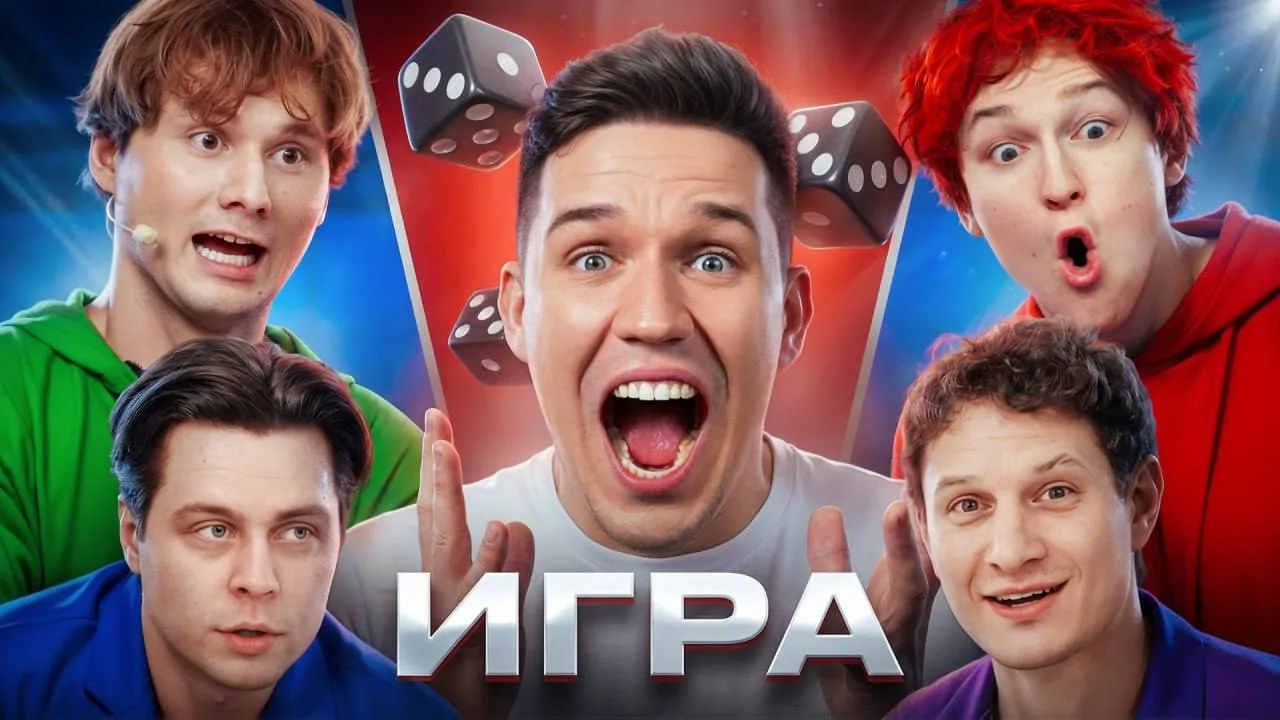 Новый Ролик на YOUTUBE уже вышел!😳 Хазяева устраивает ПЕРЕЗАВОЗЫ😂 Эксайл, Сатир, Новк...