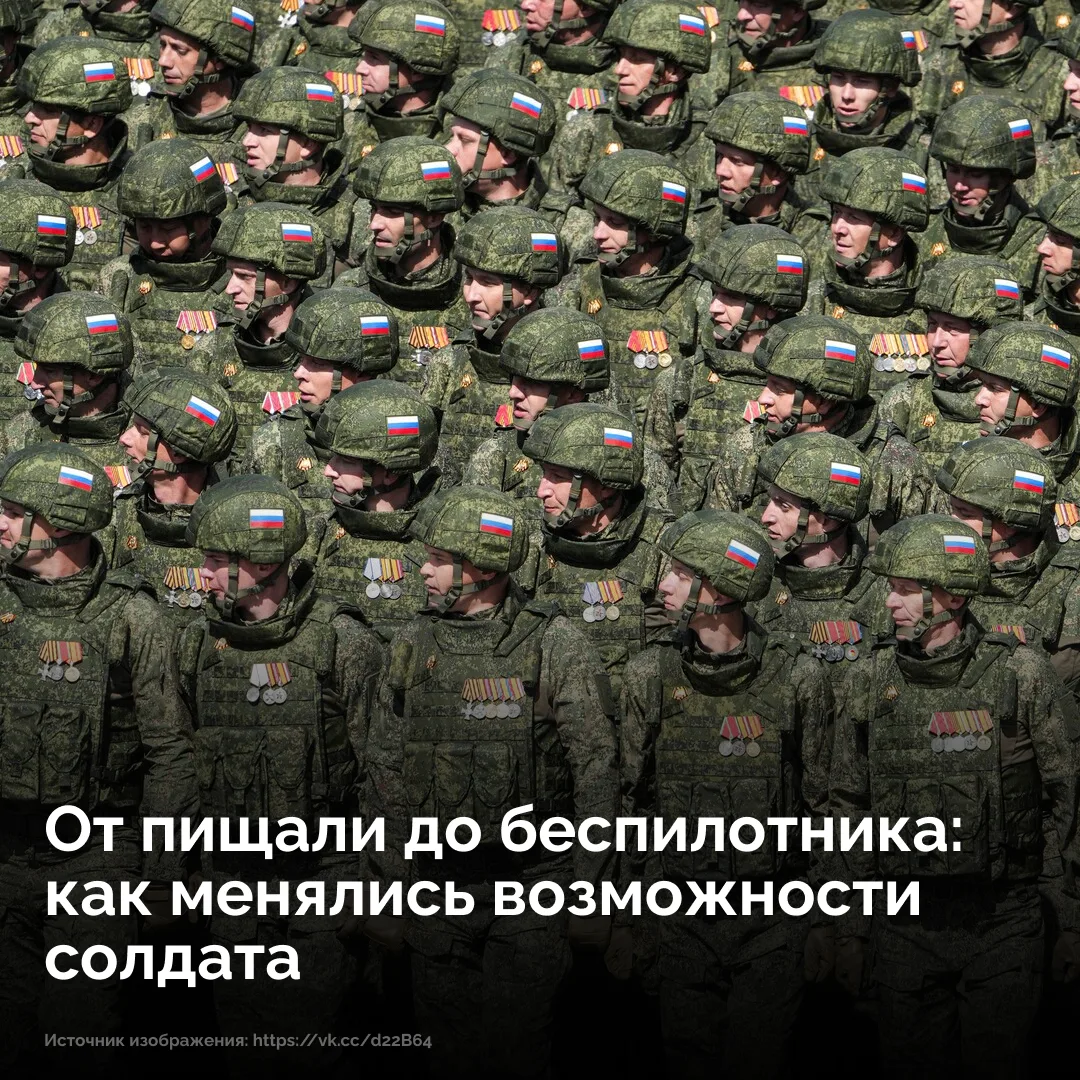 1 октября в России отмечается День Сухопутных войск. За их историей — века службы, сотн...