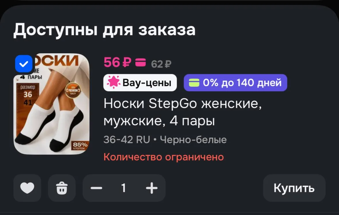 ⁣⁣⁣⁣⁣🛒Озон 

Цена меняется в корзине 

https://ozon.ru/t/p50xvzc