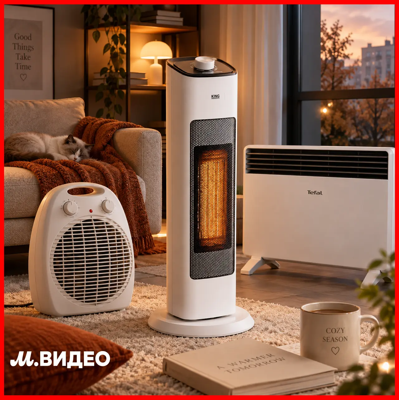 🥶 Дома уже прохладно? Пора включать тепло!
