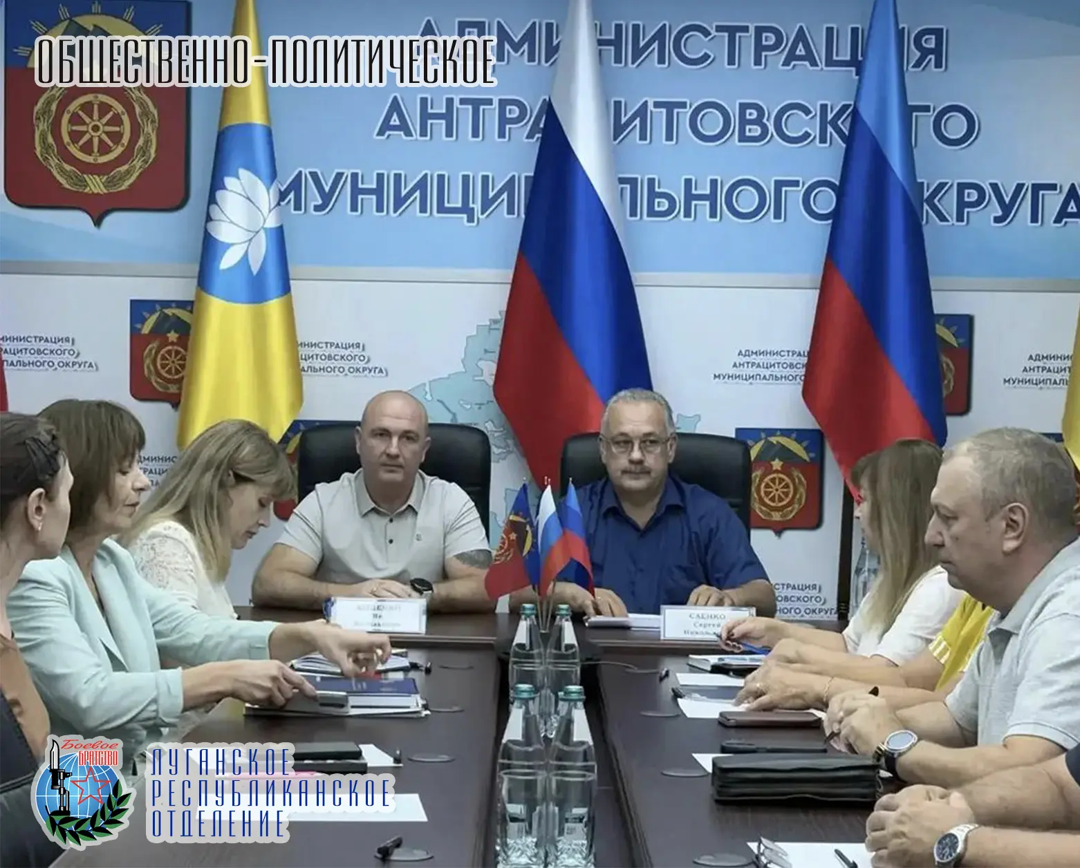 26 августа заместитель руководителя Луганского республиканского отделения Всероссийской...