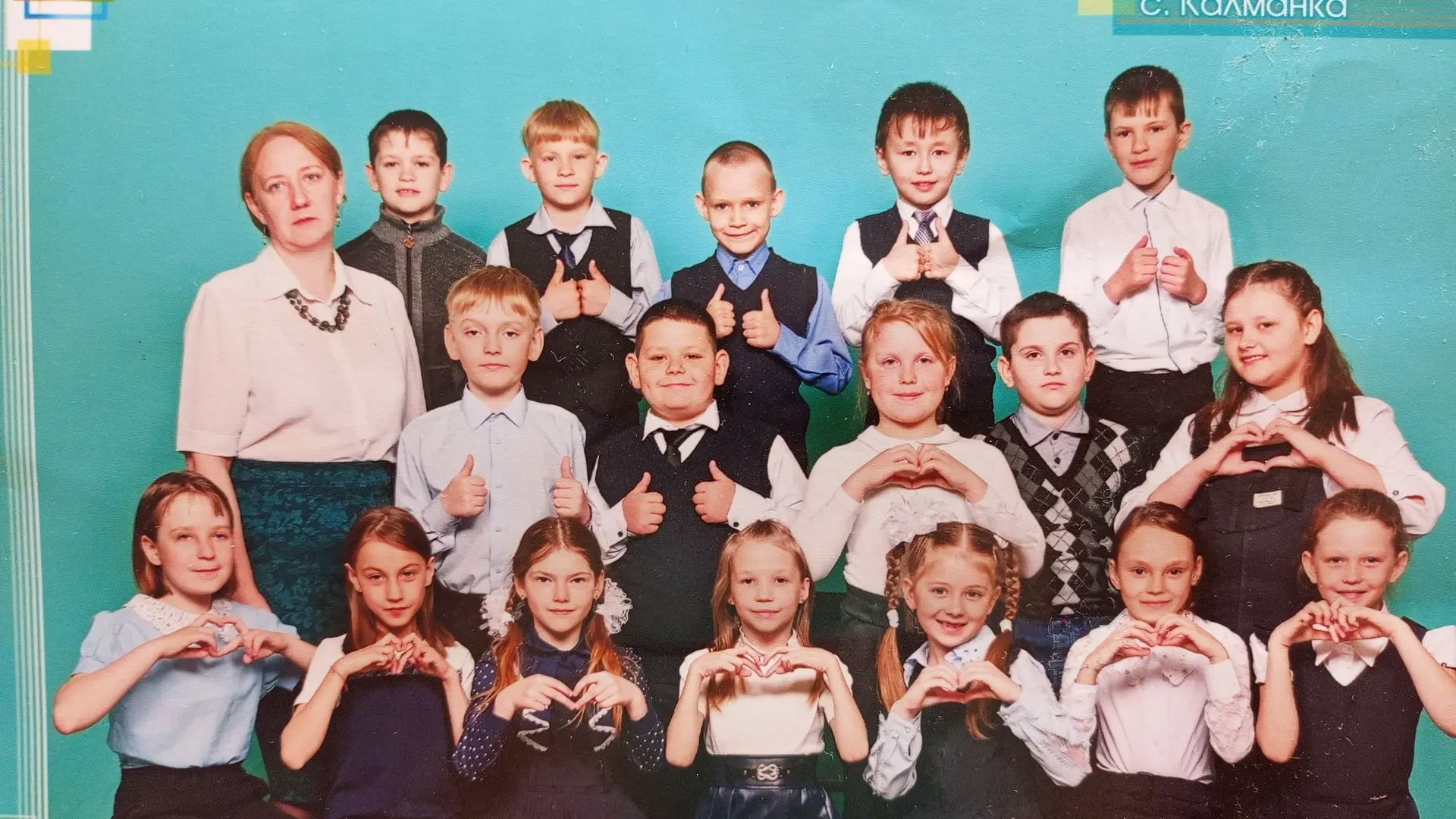 Новость