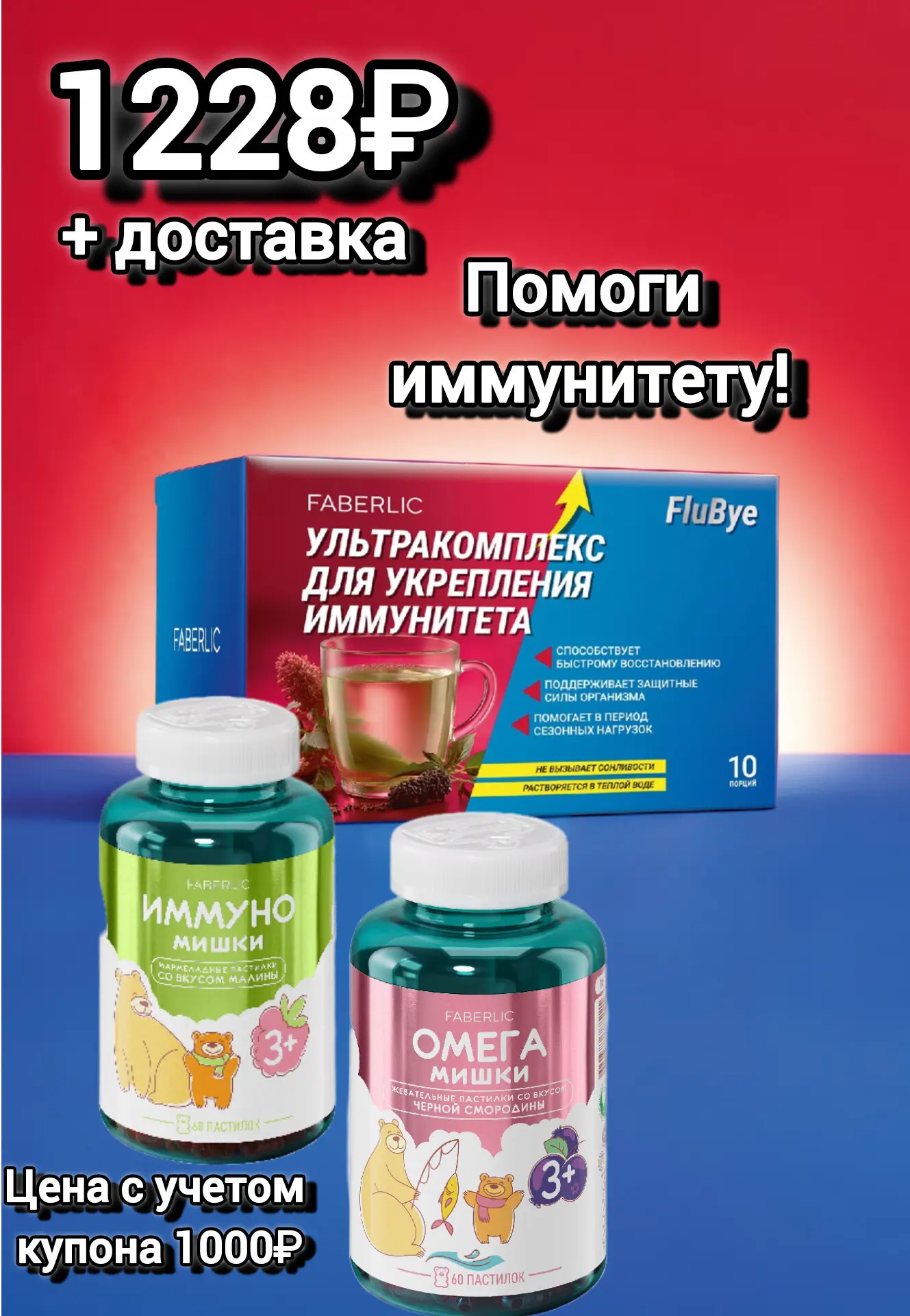 Продолжаю составлять картиночки с учетом скидки 20% и за минусом купона 1000₽ 🔥 Если в...