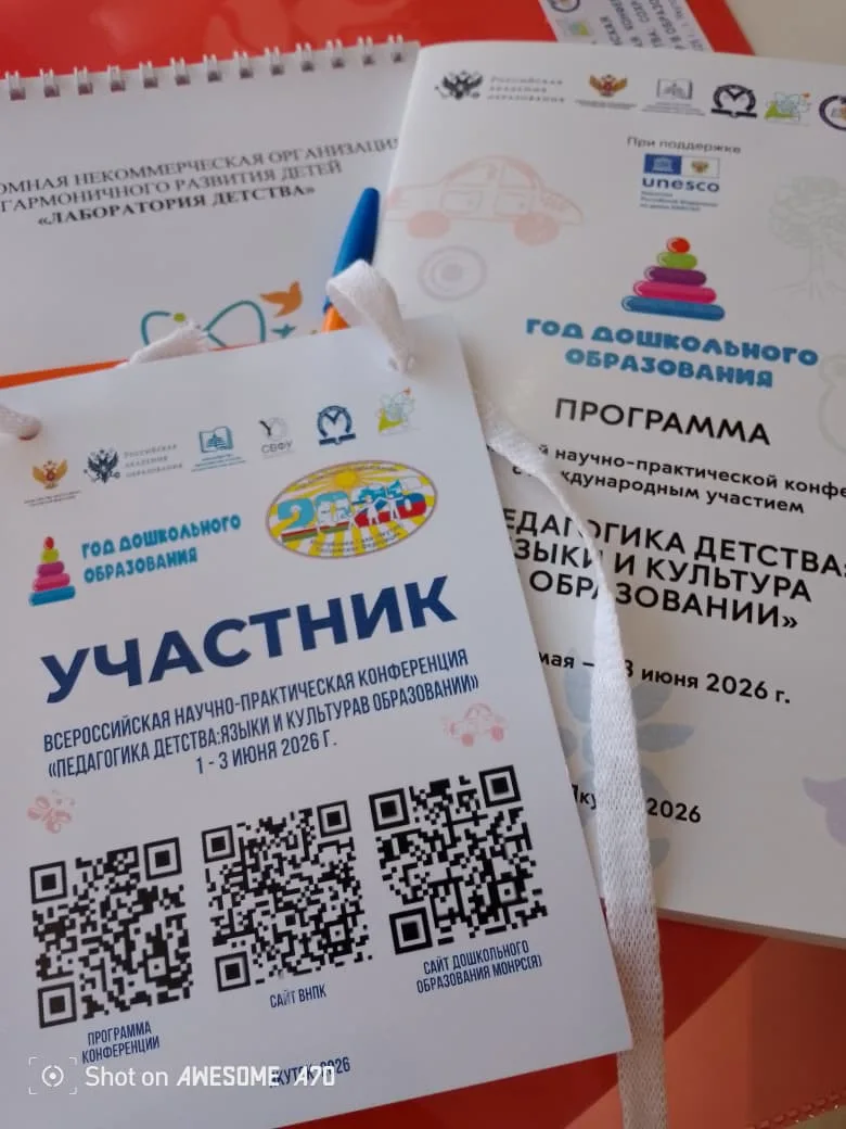 Дьокуускай куоракка олус дьоһуннаах тэрээһин – норуоттар икки ардынааҕы кыттыылаах бүтүн Арассыыйата